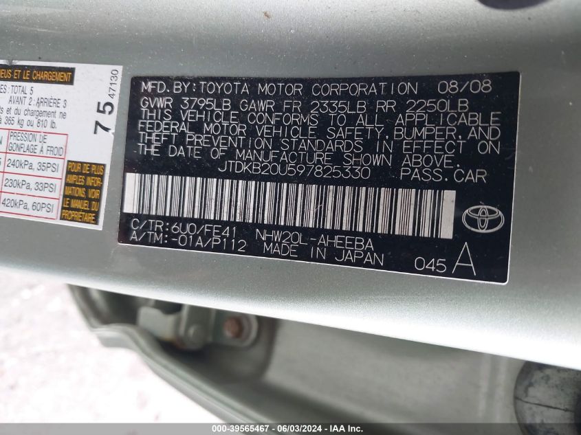 2009 Toyota Prius VIN: JTDKB20U597825330 Lot: 39565467