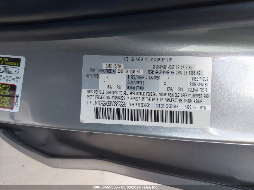 2010 Mazda Mazda5 Sport VIN: JM1CR2W39A0387228 Lot: 39565586