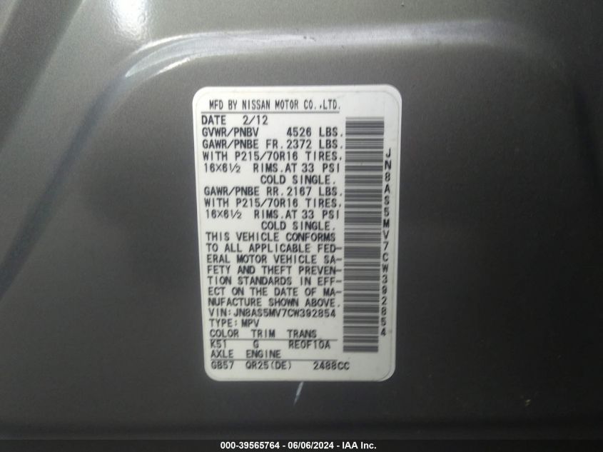 2012 Nissan Rogue S VIN: JN8AS5MV7CW392854 Lot: 39565764