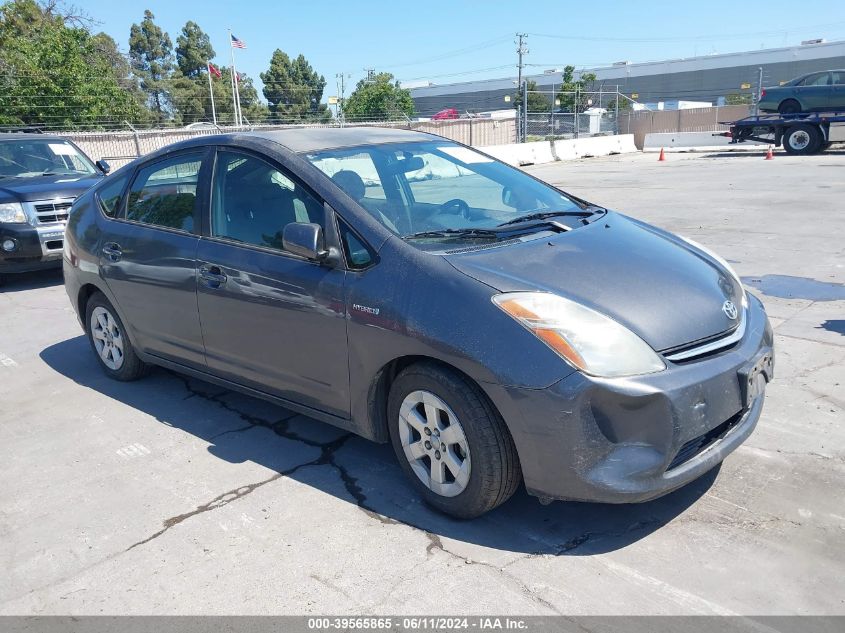 2006 Toyota Prius VIN: JTDKB20U763181686 Lot: 39565865