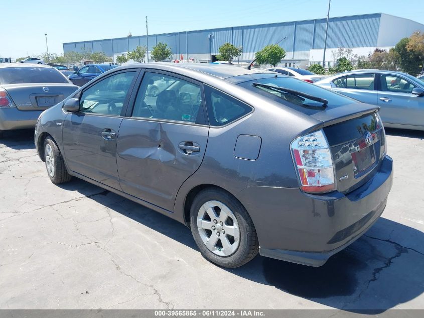 2006 Toyota Prius VIN: JTDKB20U763181686 Lot: 39565865