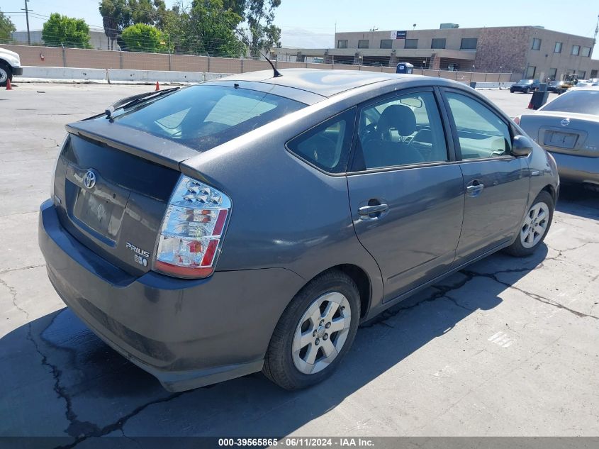 2006 Toyota Prius VIN: JTDKB20U763181686 Lot: 39565865