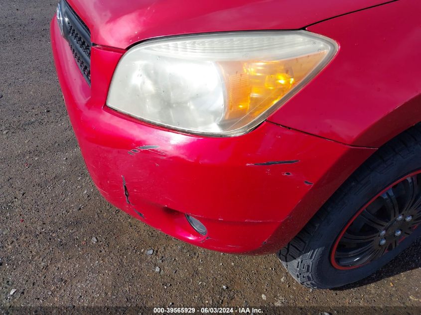 2008 Toyota Rav4 VIN: JTMBD33V185160697 Lot: 39565929