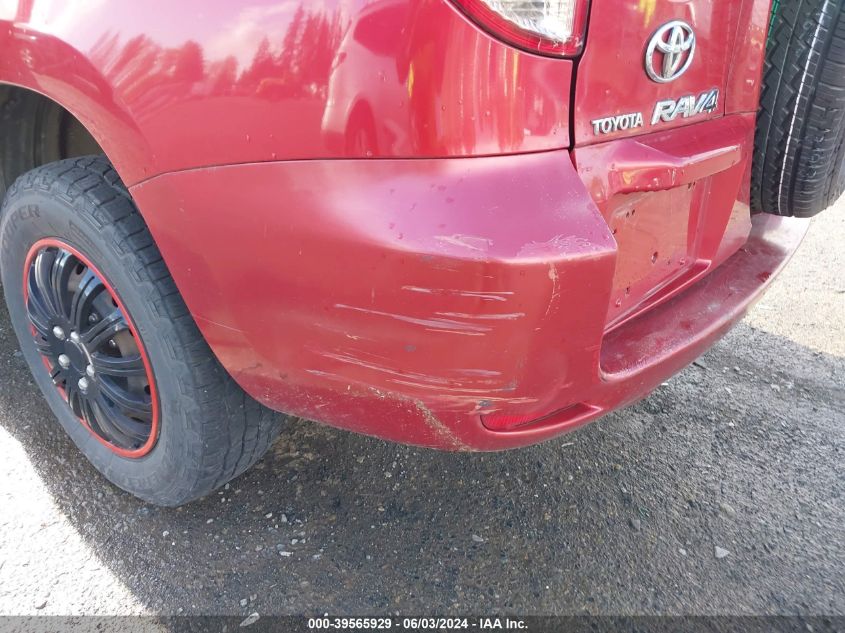 2008 Toyota Rav4 VIN: JTMBD33V185160697 Lot: 39565929