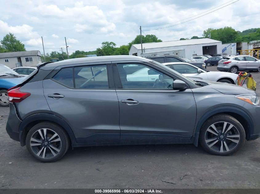 2018 Nissan Kicks Sv VIN: 3N1CP5CU7JL532907 Lot: 39565956