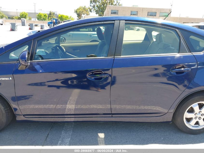 2012 Toyota Prius Two VIN: JTDKN3DUXC1541192 Lot: 39565977