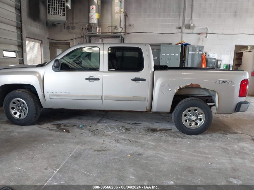 2008 Chevrolet Silverado 1500 Ls VIN: 2GCEK13C581163688 Lot: 39566286