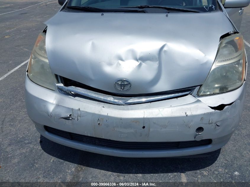 2007 Toyota Prius Touring VIN: JTDKB20UX77592655 Lot: 39566336