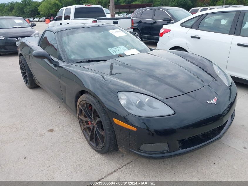 2007 Chevrolet Corvette VIN: 1G1YY26U875117557 Lot: 39566504