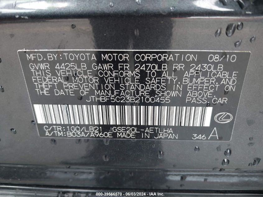 2011 Lexus Is 250 VIN: JTHBF5C23B2100455 Lot: 39566570