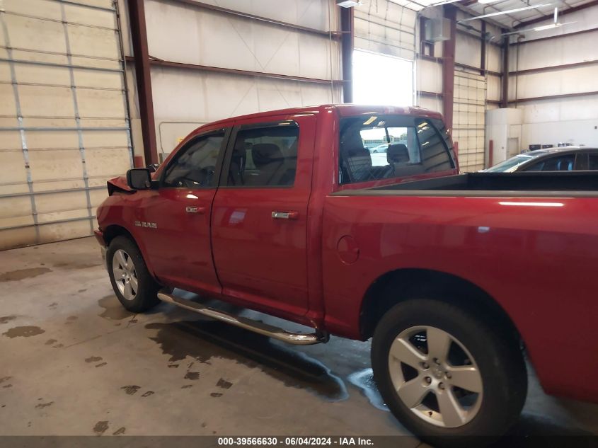 2010 Dodge Ram 1500 Slt/Sport/Trx VIN: 1D7RB1CT7AS230868 Lot: 39566630