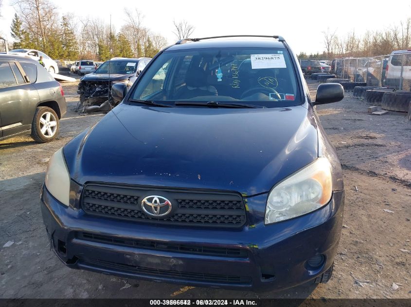 2007 Toyota Rav4 VIN: JTMBD33V975102108 Lot: 39566642