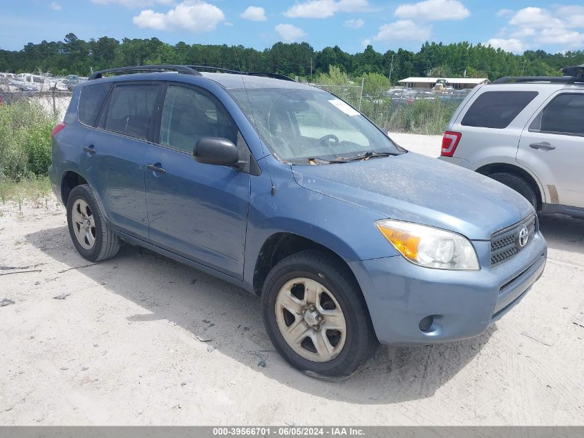 2008 Toyota Rav4 VIN: JTMZD33V386076972 Lot: 39566701