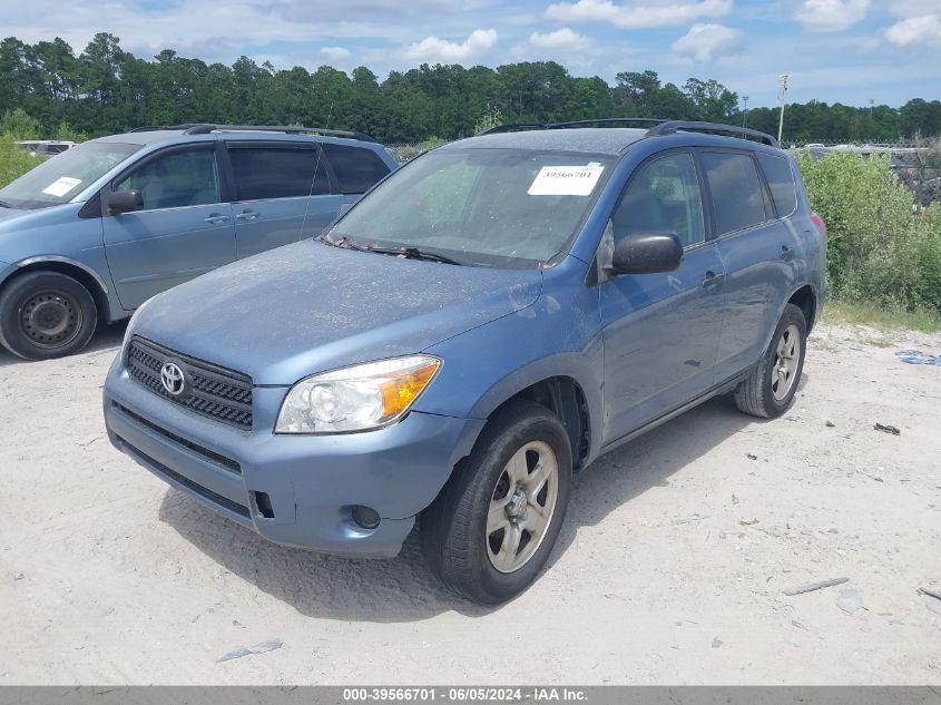 2008 Toyota Rav4 VIN: JTMZD33V386076972 Lot: 39566701