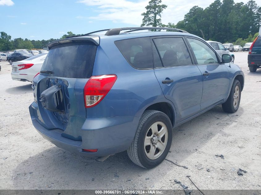 2008 Toyota Rav4 VIN: JTMZD33V386076972 Lot: 39566701