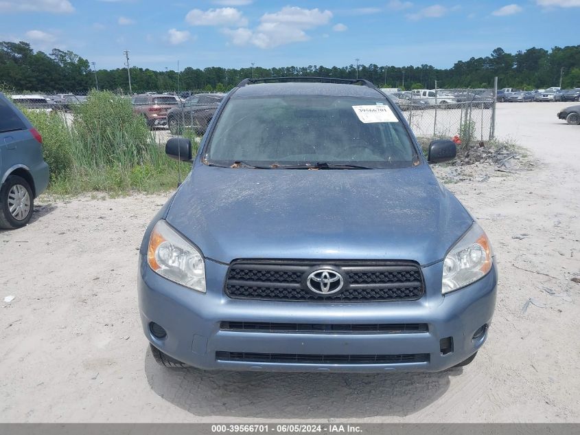 2008 Toyota Rav4 VIN: JTMZD33V386076972 Lot: 39566701