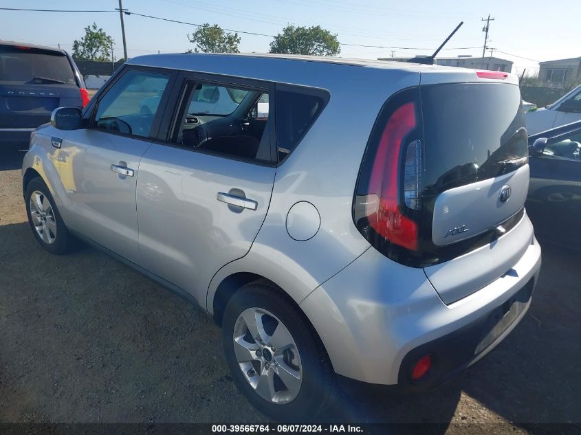 2017 Kia Soul VIN: KNDJN2A20H7462627 Lot: 39566764