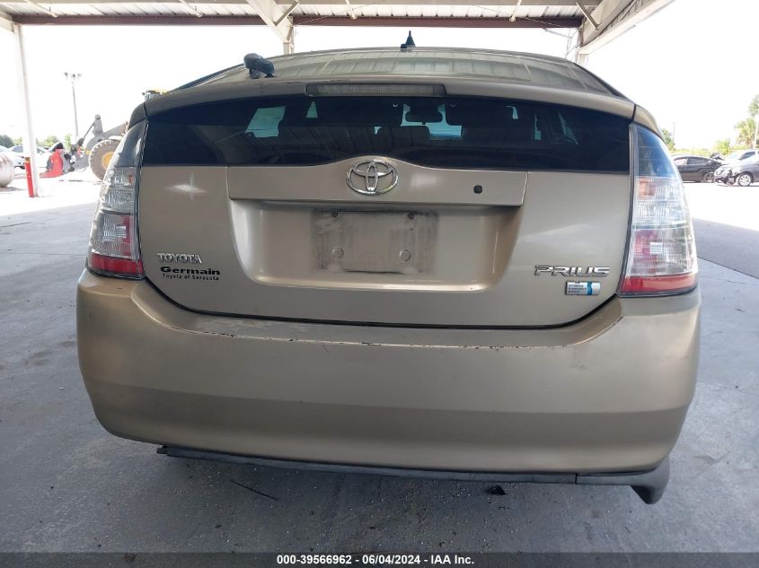 2004 Toyota Prius VIN: JTDKB20U540114762 Lot: 39566962