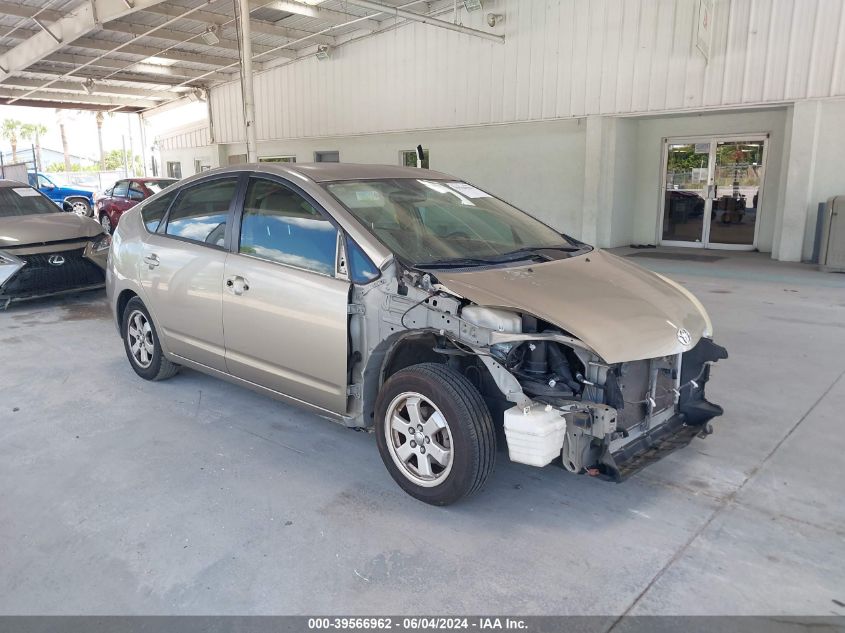 2004 Toyota Prius VIN: JTDKB20U540114762 Lot: 39566962