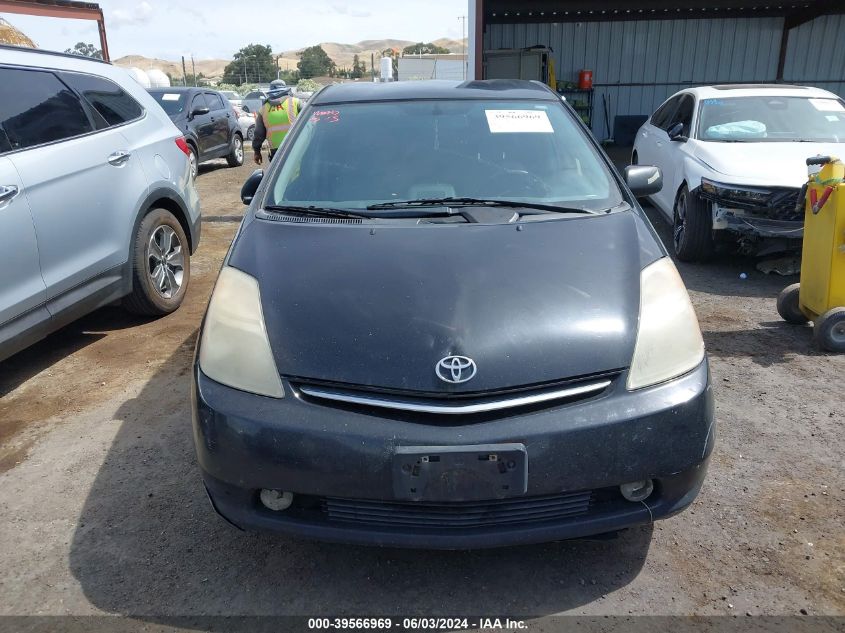 2007 Toyota Prius VIN: JTDKB20UX77613620 Lot: 39566969