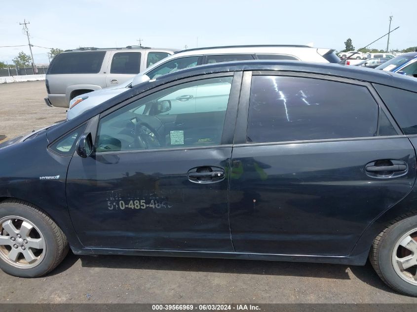 2007 Toyota Prius VIN: JTDKB20UX77613620 Lot: 39566969