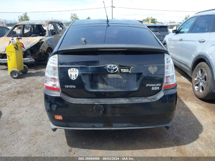 2007 Toyota Prius VIN: JTDKB20UX77613620 Lot: 39566969