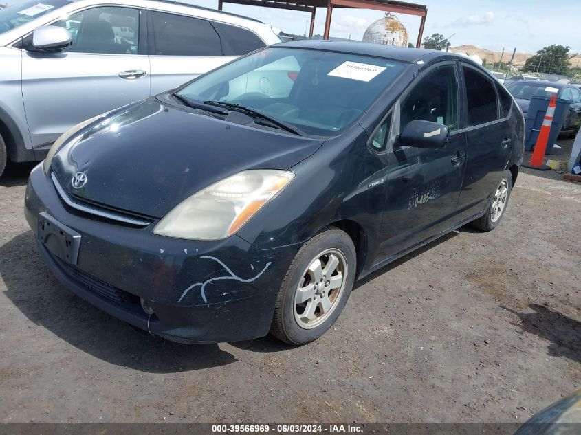 2007 Toyota Prius VIN: JTDKB20UX77613620 Lot: 39566969