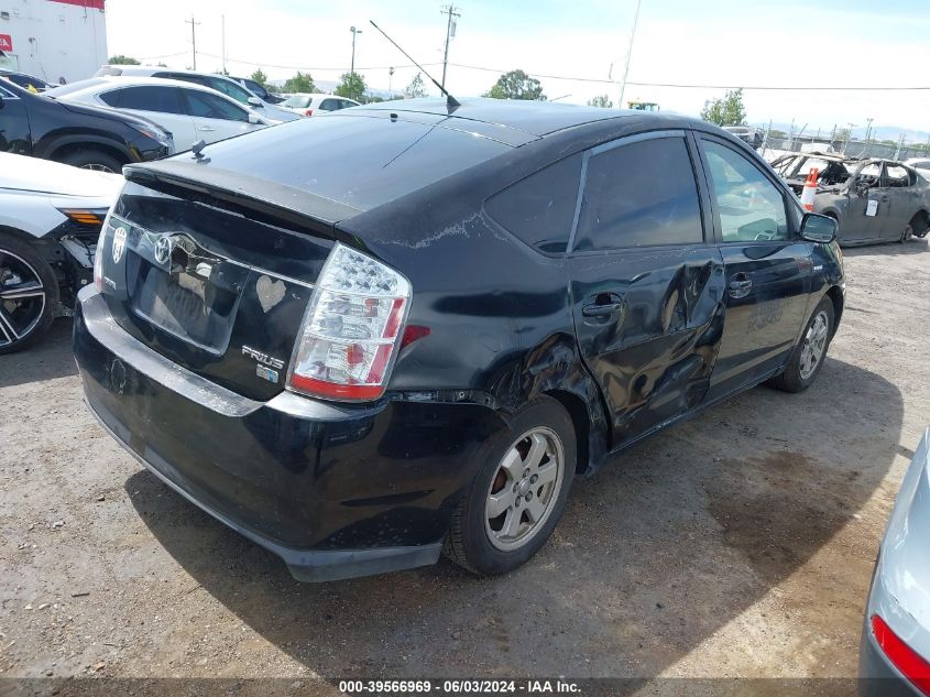 2007 Toyota Prius VIN: JTDKB20UX77613620 Lot: 39566969