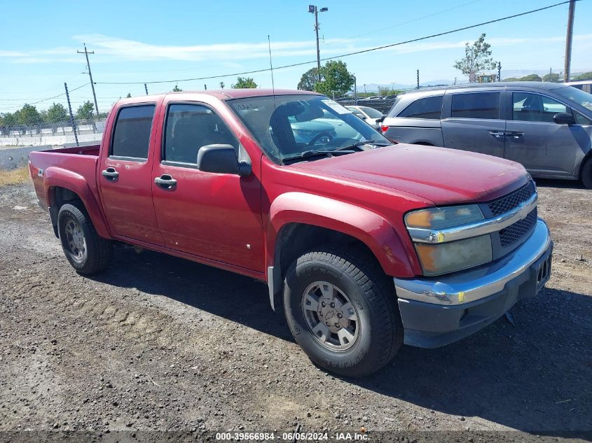 2006 Chevrolet Colorado Lt VIN: 1GCDT136668223958 Lot: 39566984