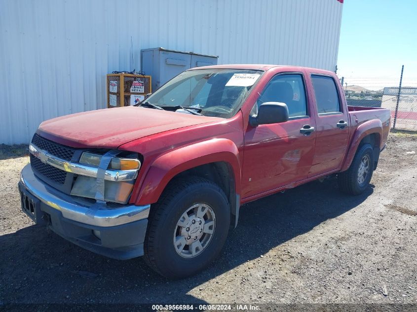 2006 Chevrolet Colorado Lt VIN: 1GCDT136668223958 Lot: 39566984