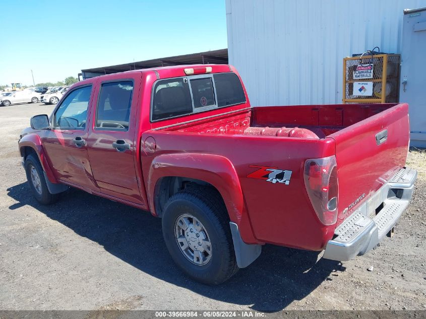 2006 Chevrolet Colorado Lt VIN: 1GCDT136668223958 Lot: 39566984