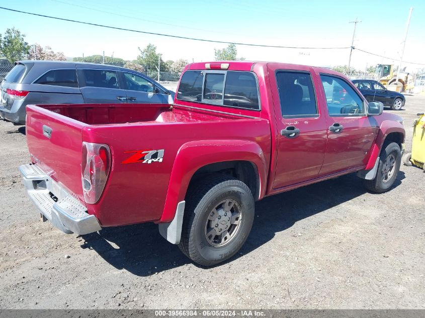 2006 Chevrolet Colorado Lt VIN: 1GCDT136668223958 Lot: 39566984