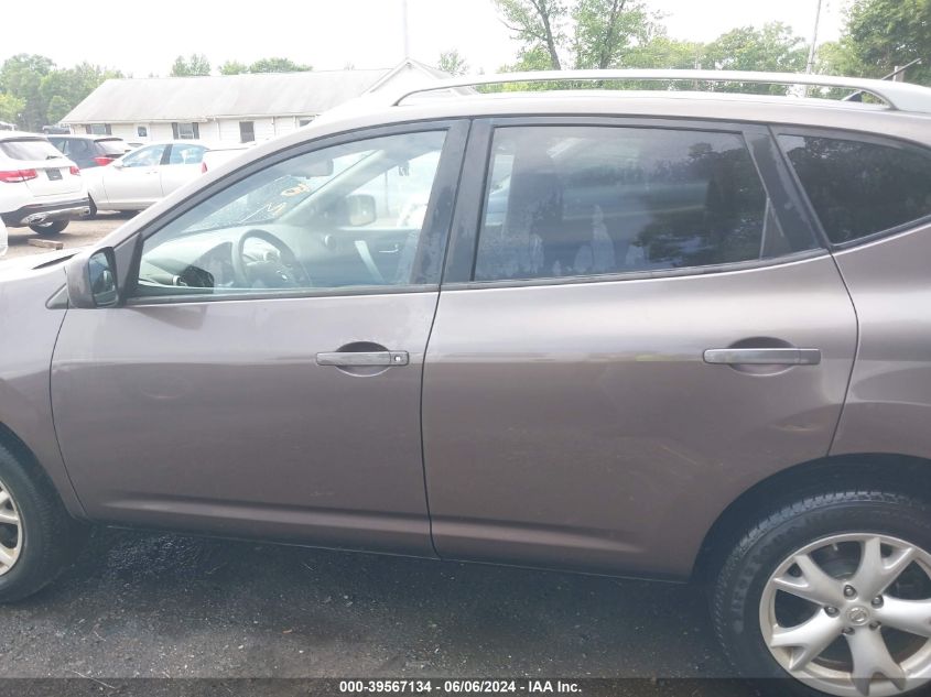 2008 Nissan Rogue Sl VIN: JN8AS58V88W118550 Lot: 39567134