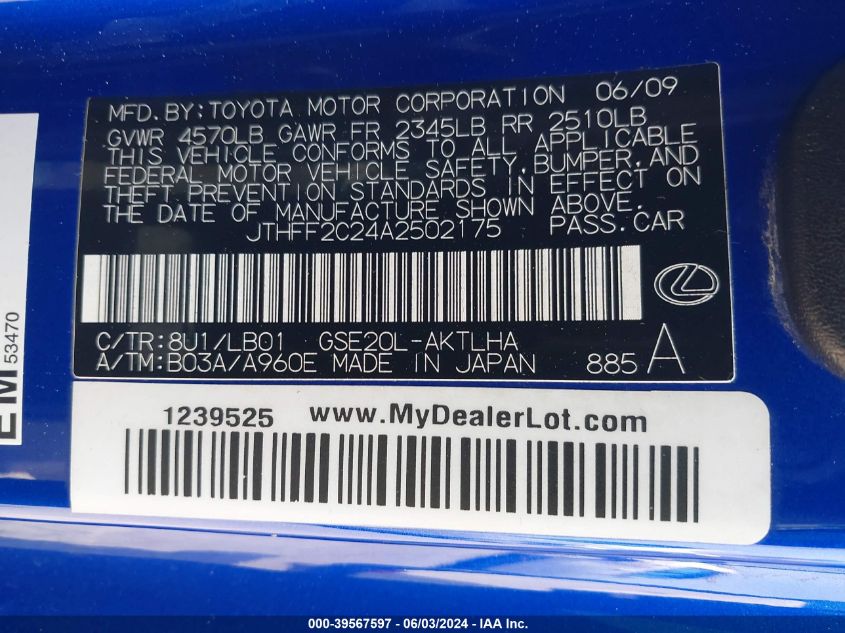 2010 Lexus Is 250C VIN: JTHFF2C24A2502175 Lot: 39567597