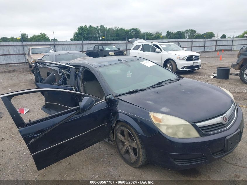 2007 Saturn Aura Xe VIN: 1G8ZS57N27F225263 Lot: 39567707