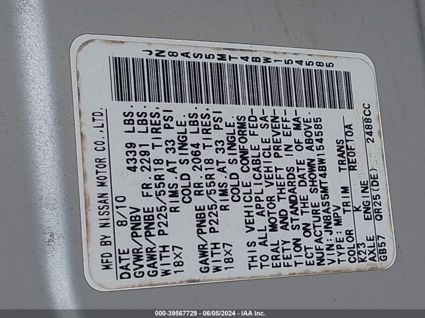 2011 Nissan Rogue Sv VIN: JN8AS5MT4BW154585 Lot: 39567729