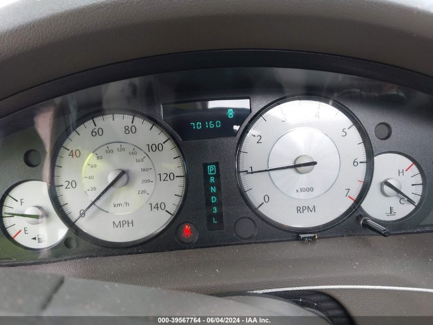 2008 Chrysler 300 Touring VIN: 2C3KA53G68H210366 Lot: 39567764