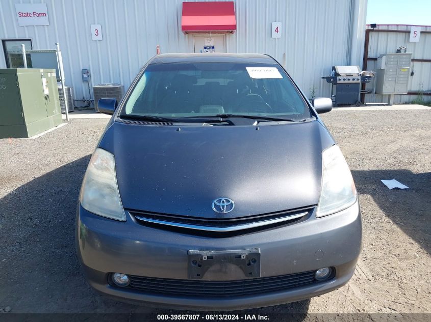 2008 Toyota Prius Touring VIN: JTDKB20U283422671 Lot: 39567807