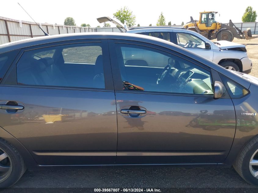 2008 Toyota Prius Touring VIN: JTDKB20U283422671 Lot: 39567807