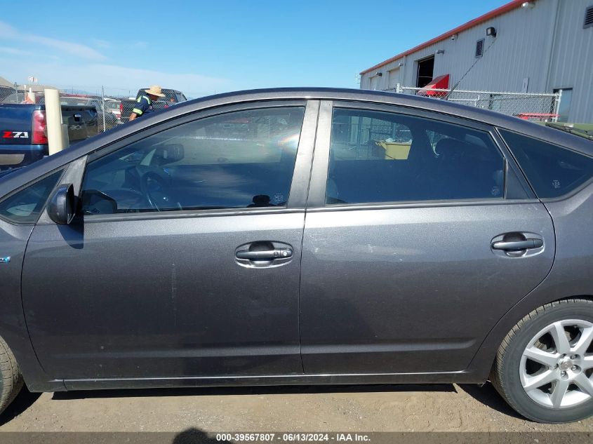 2008 Toyota Prius Touring VIN: JTDKB20U283422671 Lot: 39567807