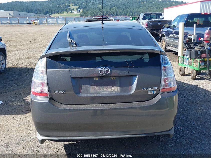 2008 Toyota Prius Touring VIN: JTDKB20U283422671 Lot: 39567807