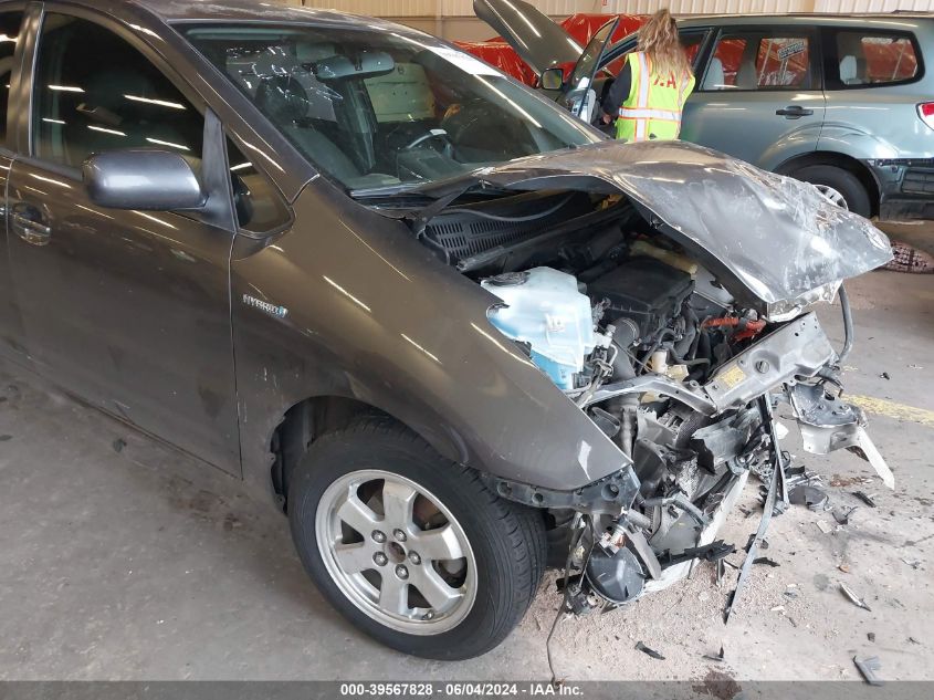 2008 Toyota Prius VIN: JTDKB20U783452622 Lot: 39567828