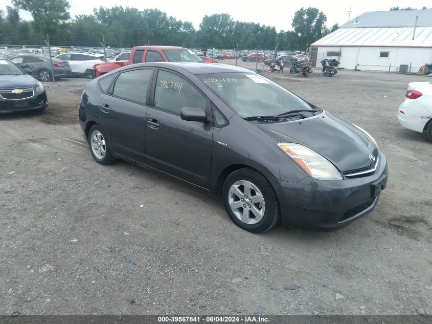 2008 Toyota Prius VIN: JTDKB20U483356267 Lot: 39567841