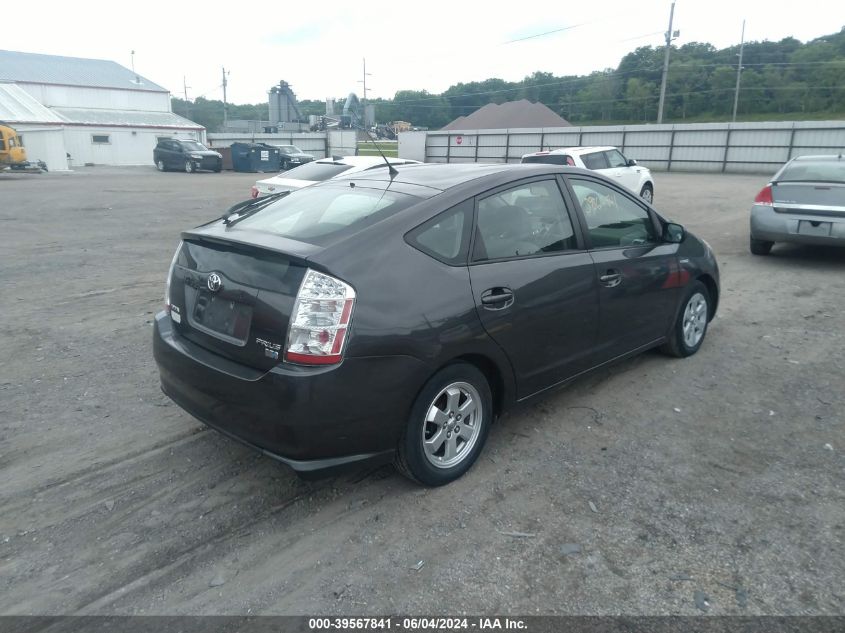 2008 Toyota Prius VIN: JTDKB20U483356267 Lot: 39567841