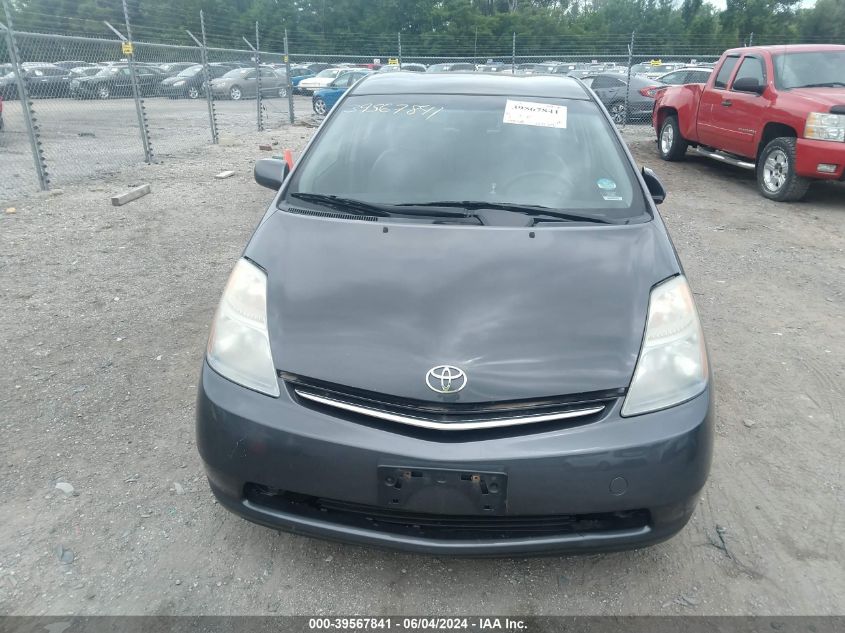 2008 Toyota Prius VIN: JTDKB20U483356267 Lot: 39567841