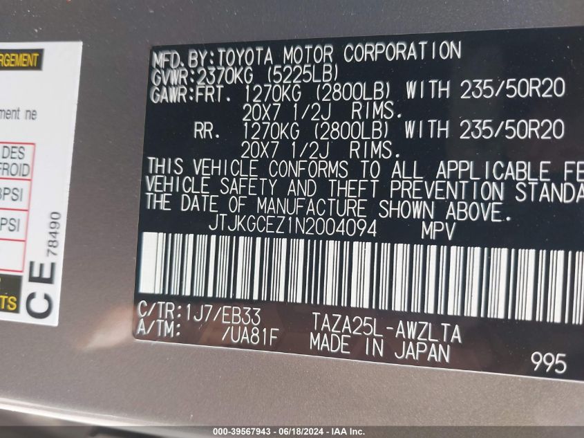 2022 Lexus Nx 350 F Sport Handling VIN: JTJKGCEZ1N2004094 Lot: 39567943