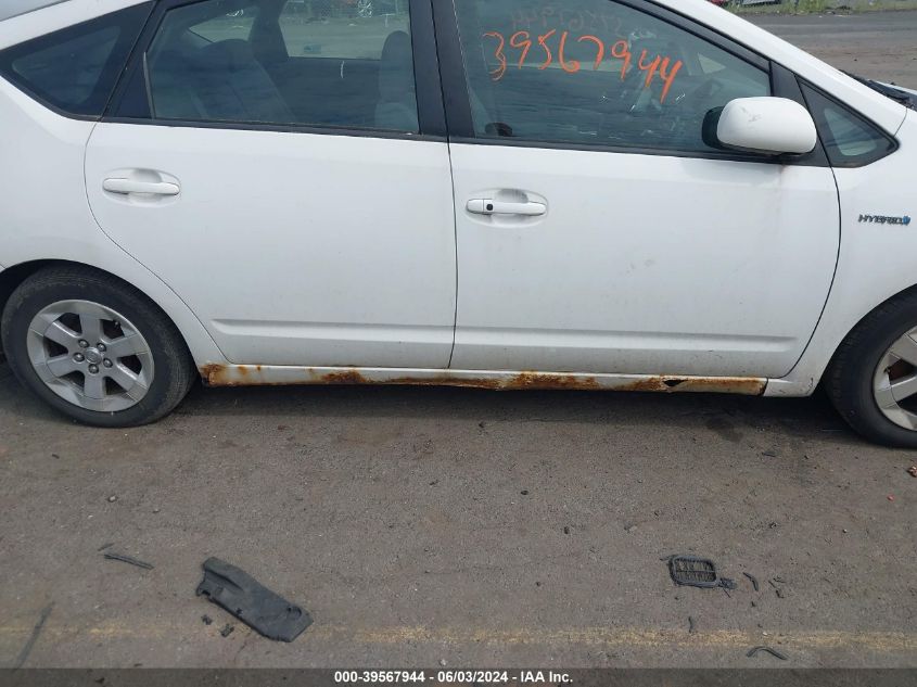 2009 Toyota Prius VIN: JTDKB20U293510170 Lot: 39567944