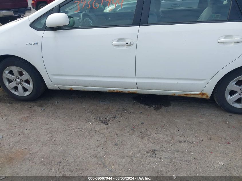 2009 Toyota Prius VIN: JTDKB20U293510170 Lot: 39567944