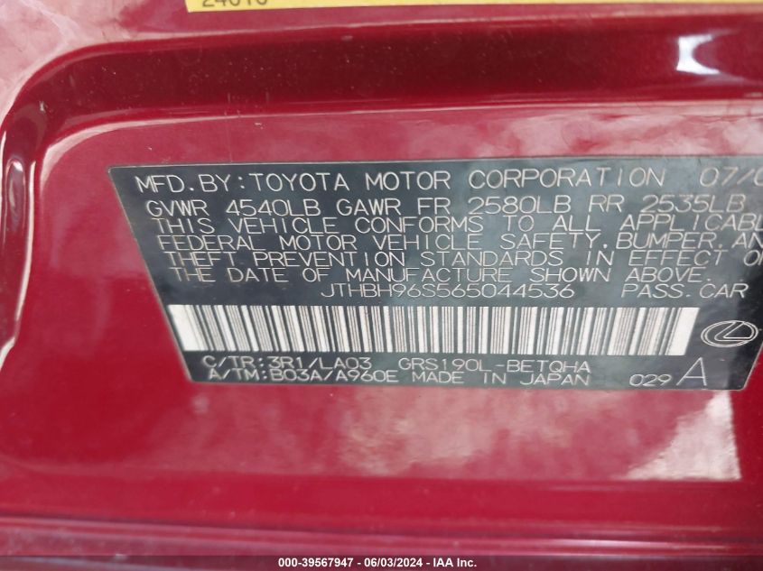 2006 Lexus Gs 300 VIN: JTHBH96S565044536 Lot: 39567947