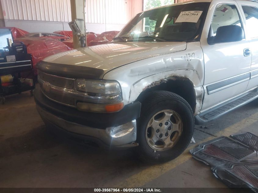 2005 Chevrolet Tahoe Ls/Lt/Z71 VIN: 1GNEK13T45J181849 Lot: 39567964